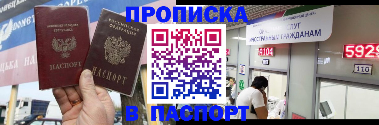 найти адрес прописки в Хвалынске